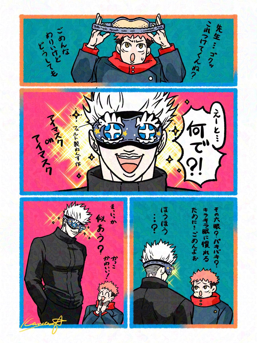 KAWAZO_ON's tweet photo. 入学したての頃5️⃣🐯 https://t.co/5TPALYuBmZ