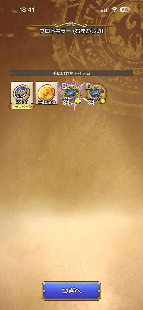 Cola@スマグロ tweet media