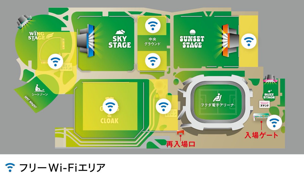 JフェスOFFICIAL|ROCK IN JAPAN FES. 2026開催 tweet media