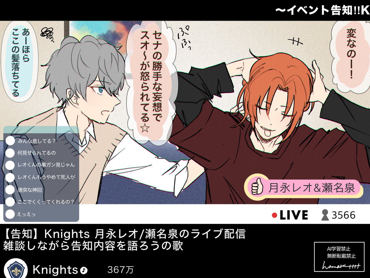 ほまれ個室　5/5東3 み26a tweet media