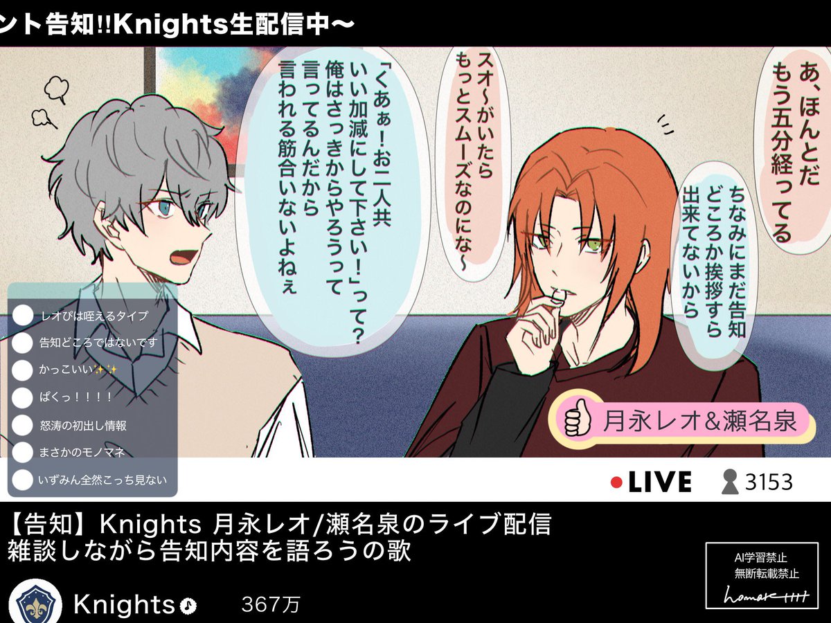 ほまれ個室　5/5東3 み26a tweet media