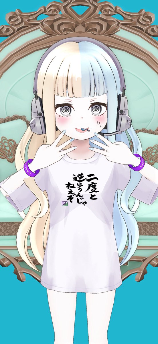 渦水のゆ tweet media