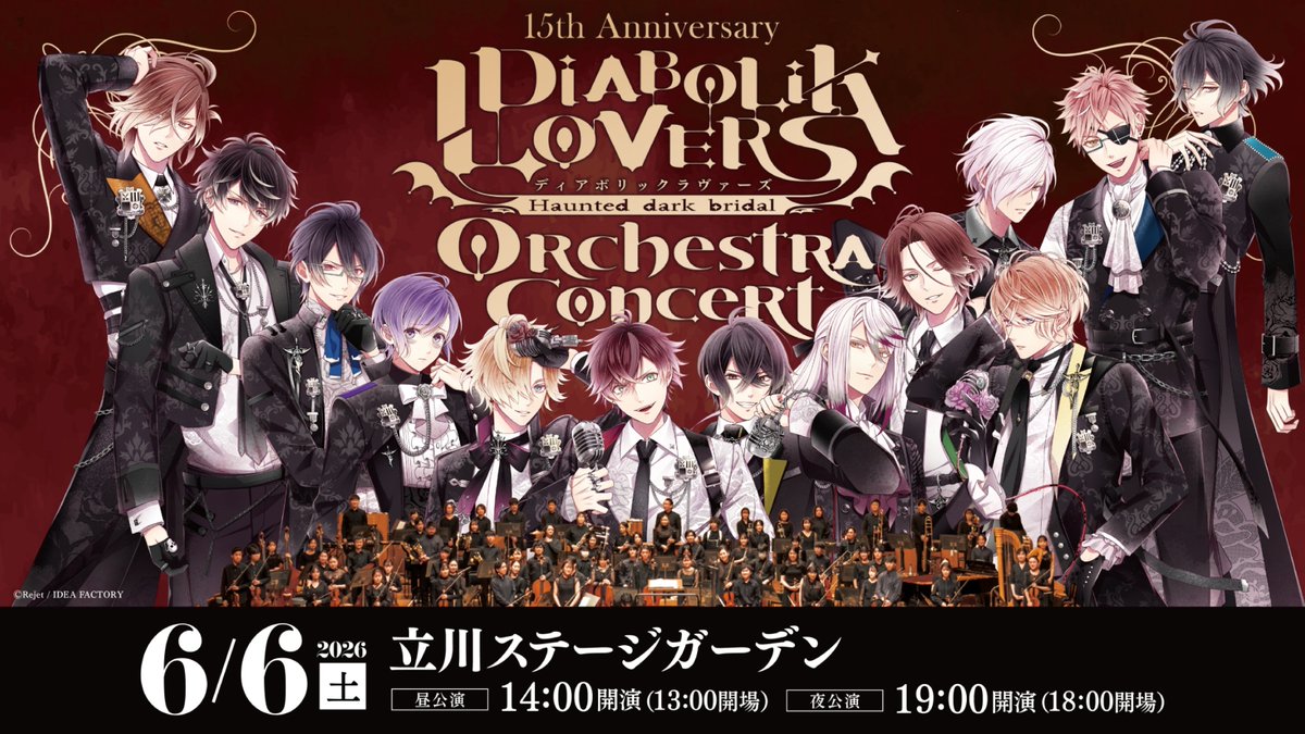 Rejetイベント情報 tweet media