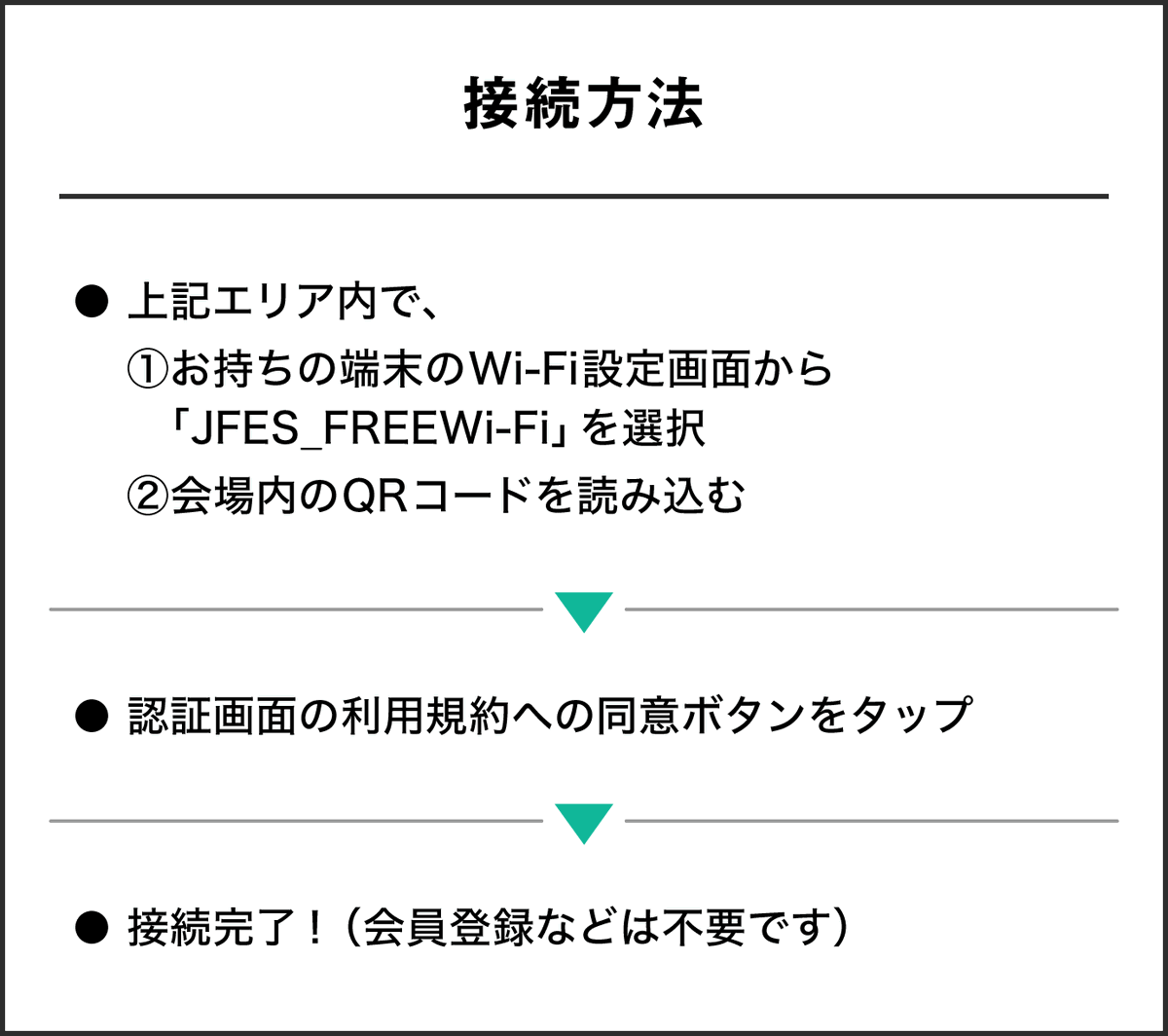 JフェスOFFICIAL|ROCK IN JAPAN FES. 2026開催 tweet media