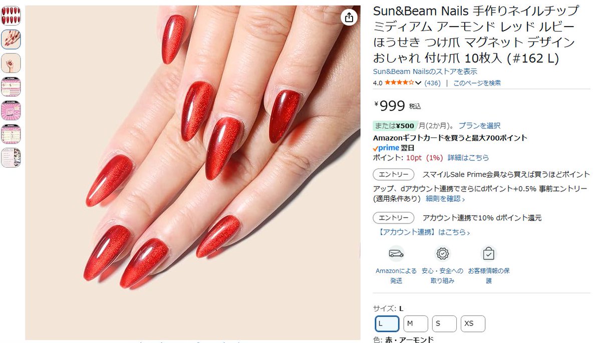 ちぇんちぇん＠5/4博麗神社例大祭 tweet media