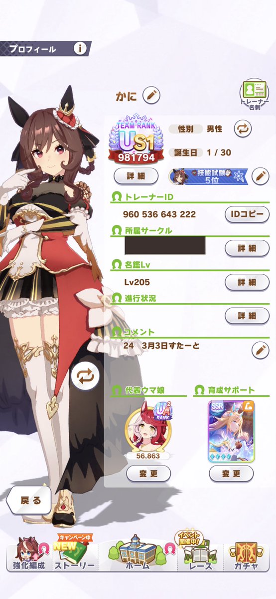 かび tweet media