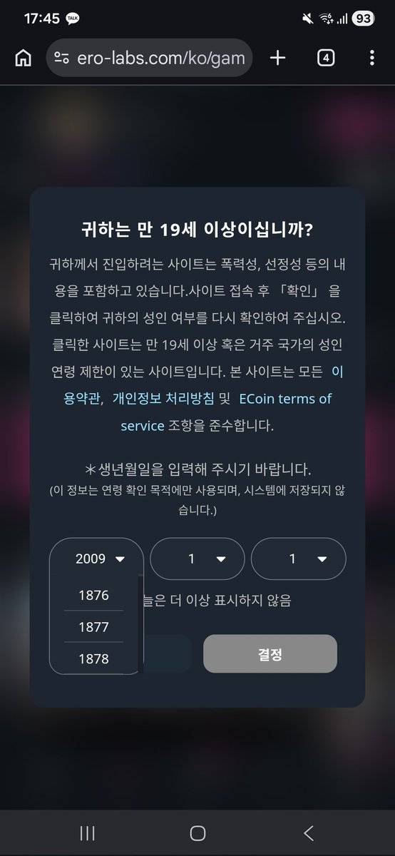 교미새 tweet media