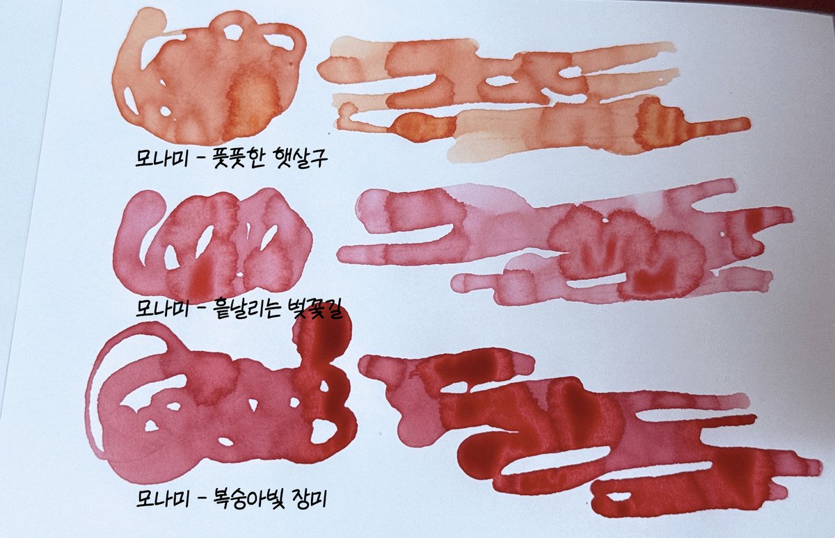 불깃 tweet media