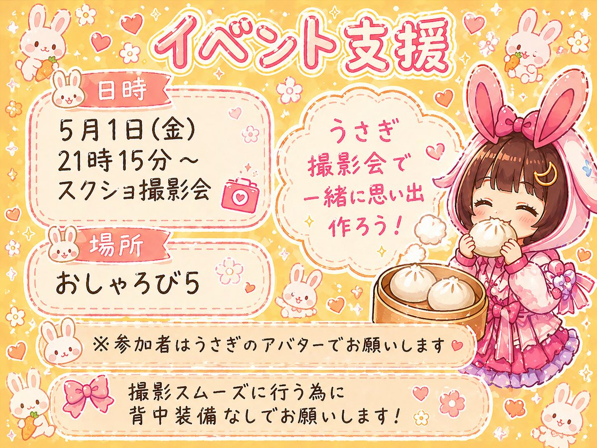 (山田)ロロナ🐰 tweet media