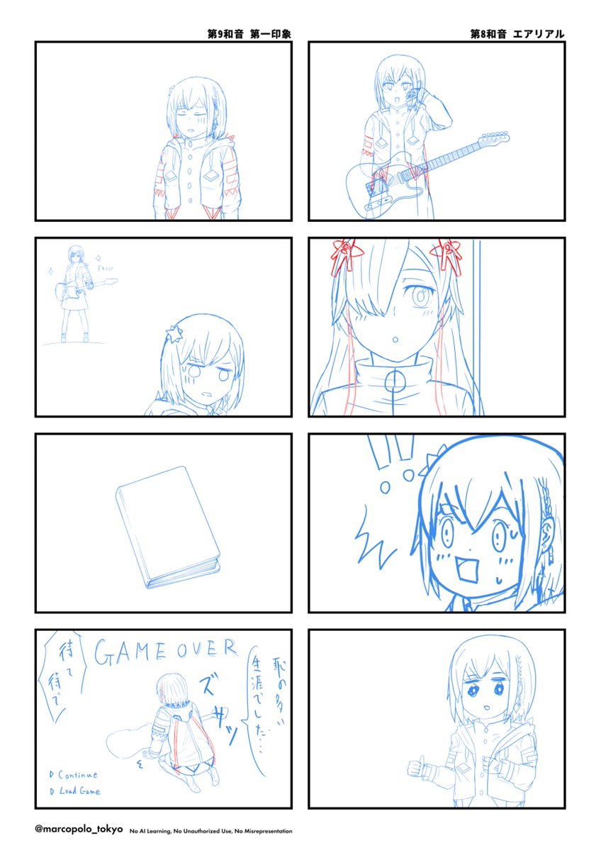 東京MP@同位体漫画 毎週土曜日！ tweet media