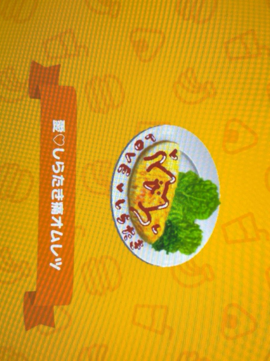 ハル tweet media