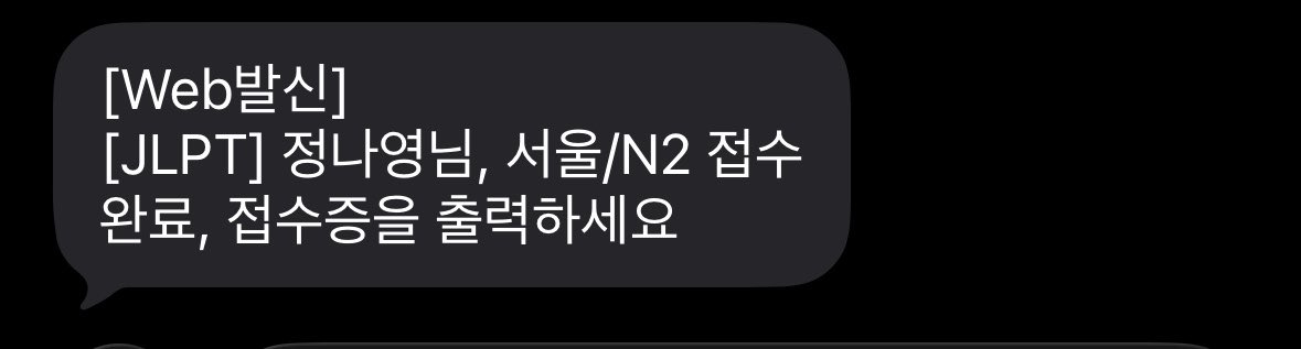 정나롱 tweet media