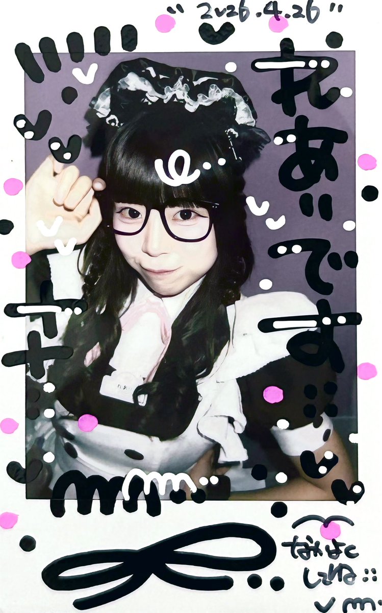 ゆずたむ♡ tweet media