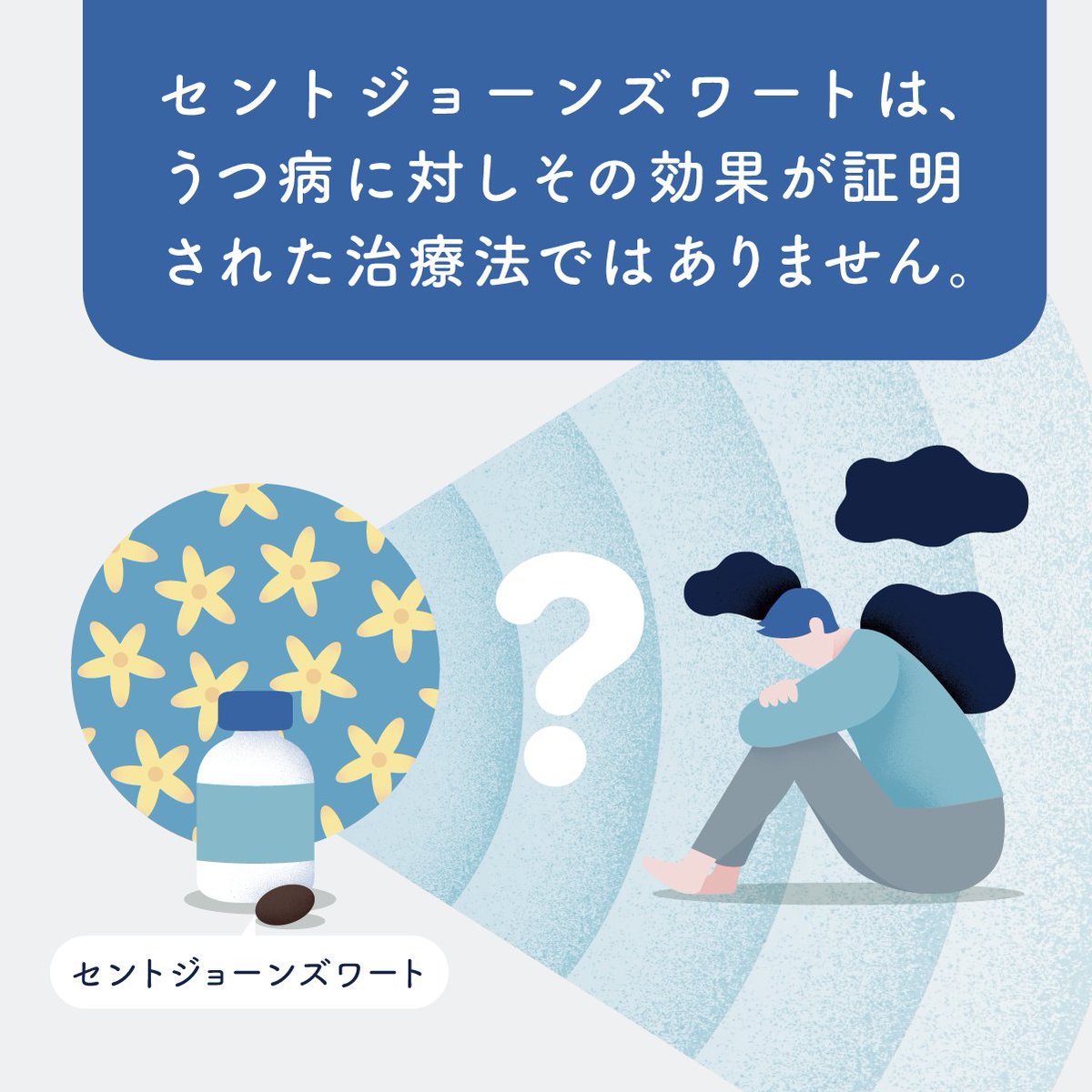 厚生労働省「統合医療」情報発信サイト［eJIM］ tweet media