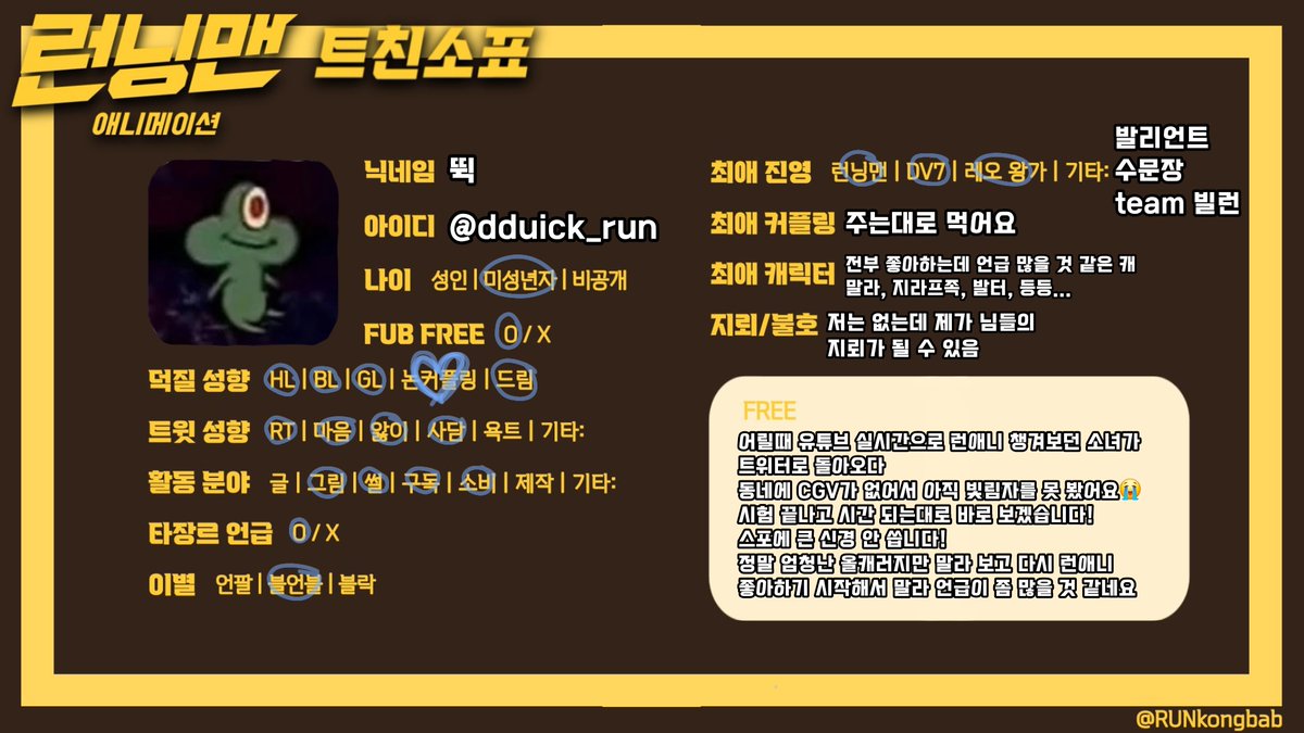 뛱 tweet media