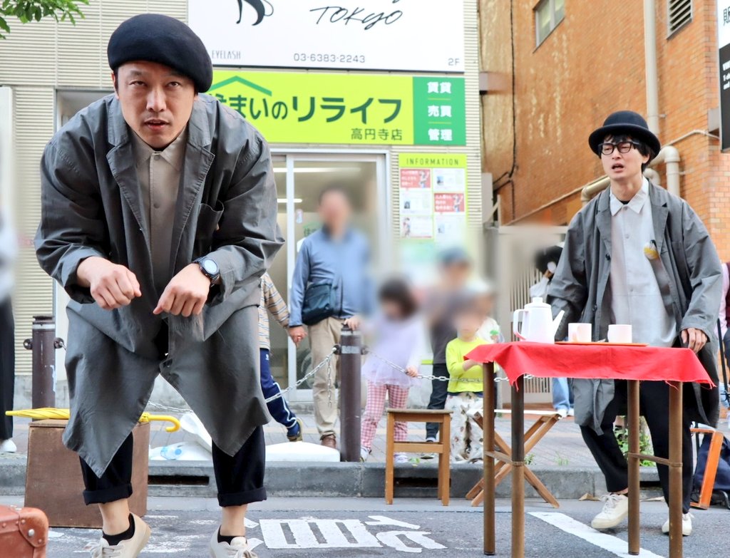 高円寺でゼロコのおふたり
2026.04.25
わくわくが止まらない！
#ZEROKO
#ゼロコ
#高円寺びっくり大道芸
