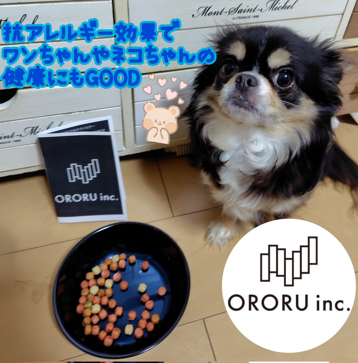 ゆき🍒3467 tweet media