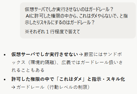 篠原隆司｜システム開発とAI活用、相談から実装まで tweet media