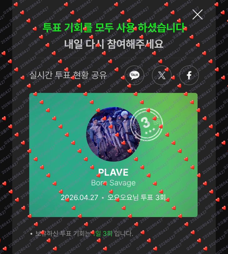 오요 ᴘʟʟɪ tweet media