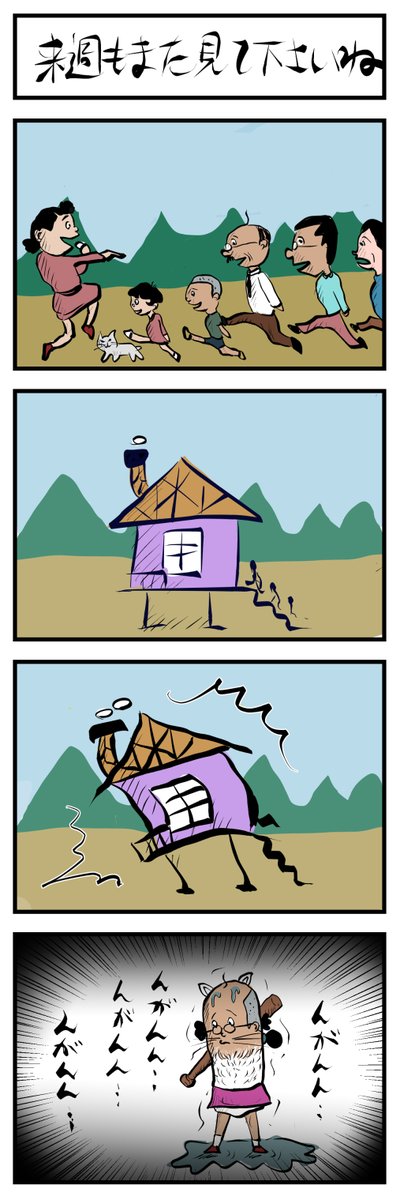 かに味噌 tweet media