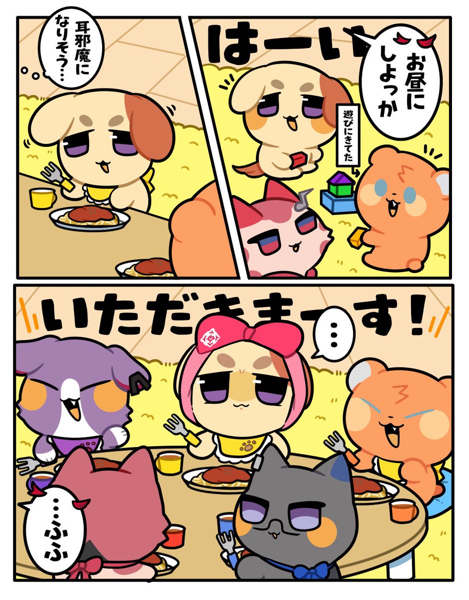 ちゃこ tweet media