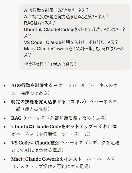 篠原隆司｜システム開発とAI活用、相談から実装まで tweet media