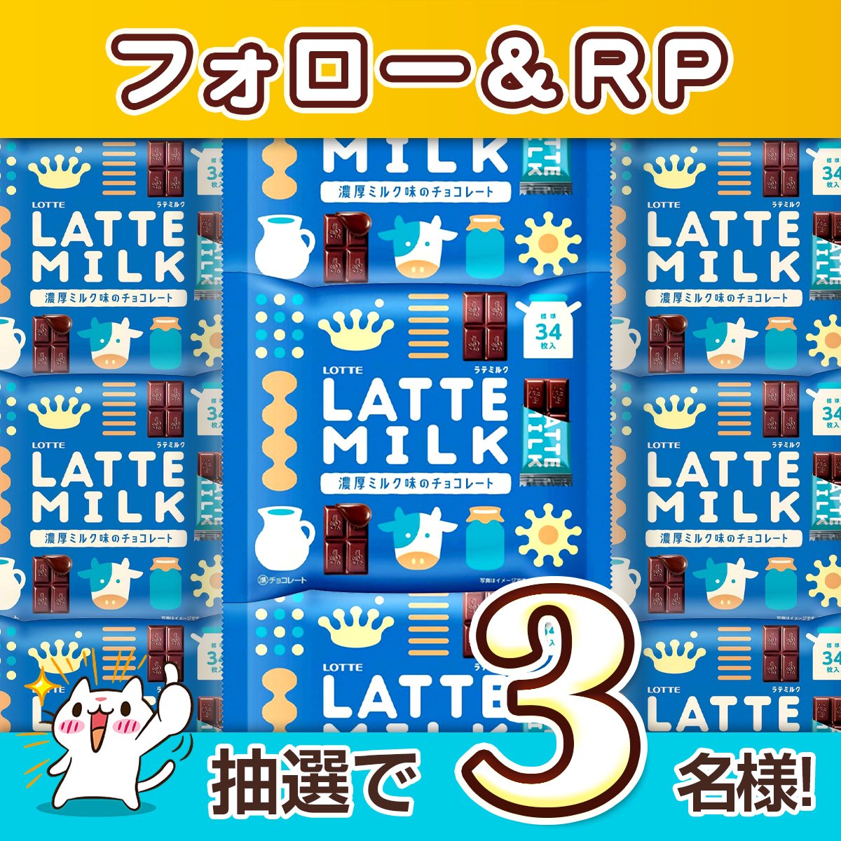 zaza❤️毎日プレゼント企画開催❤️ tweet media