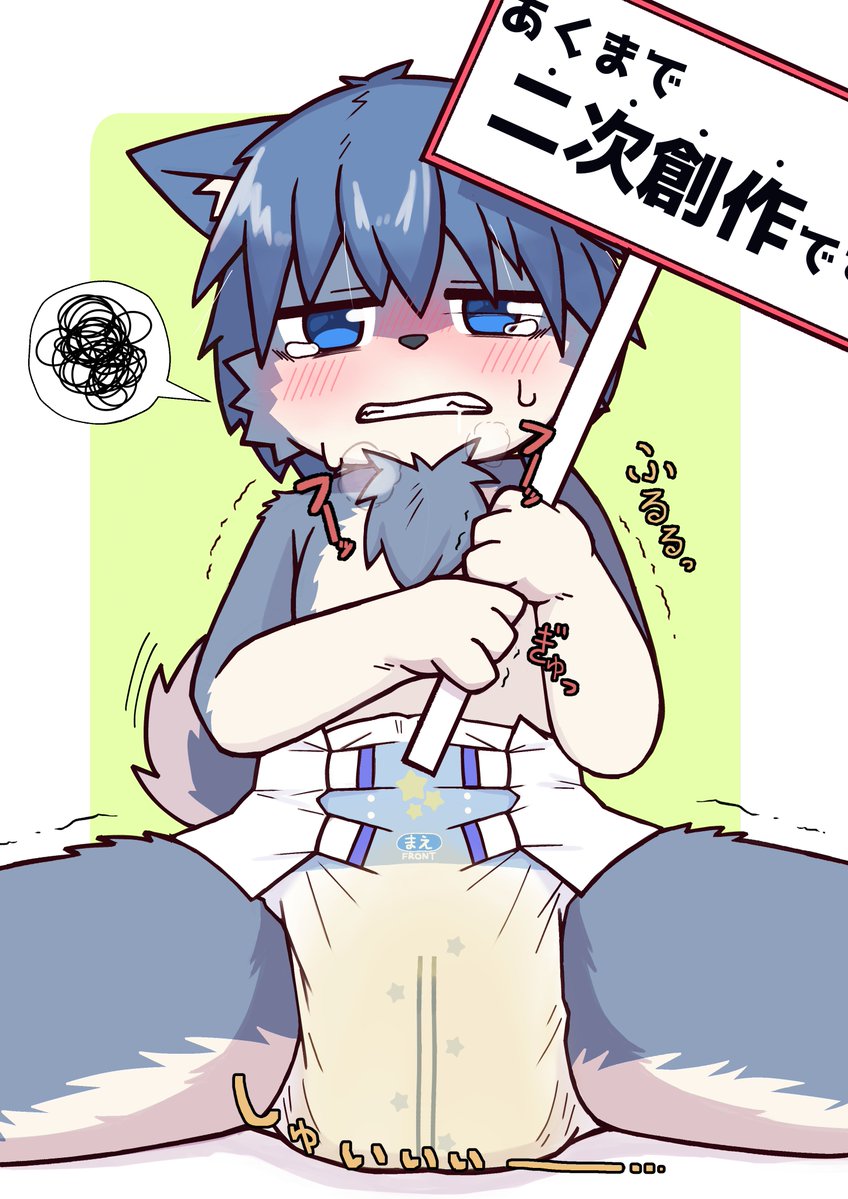 ゆーすい【関けもL-06】 tweet media