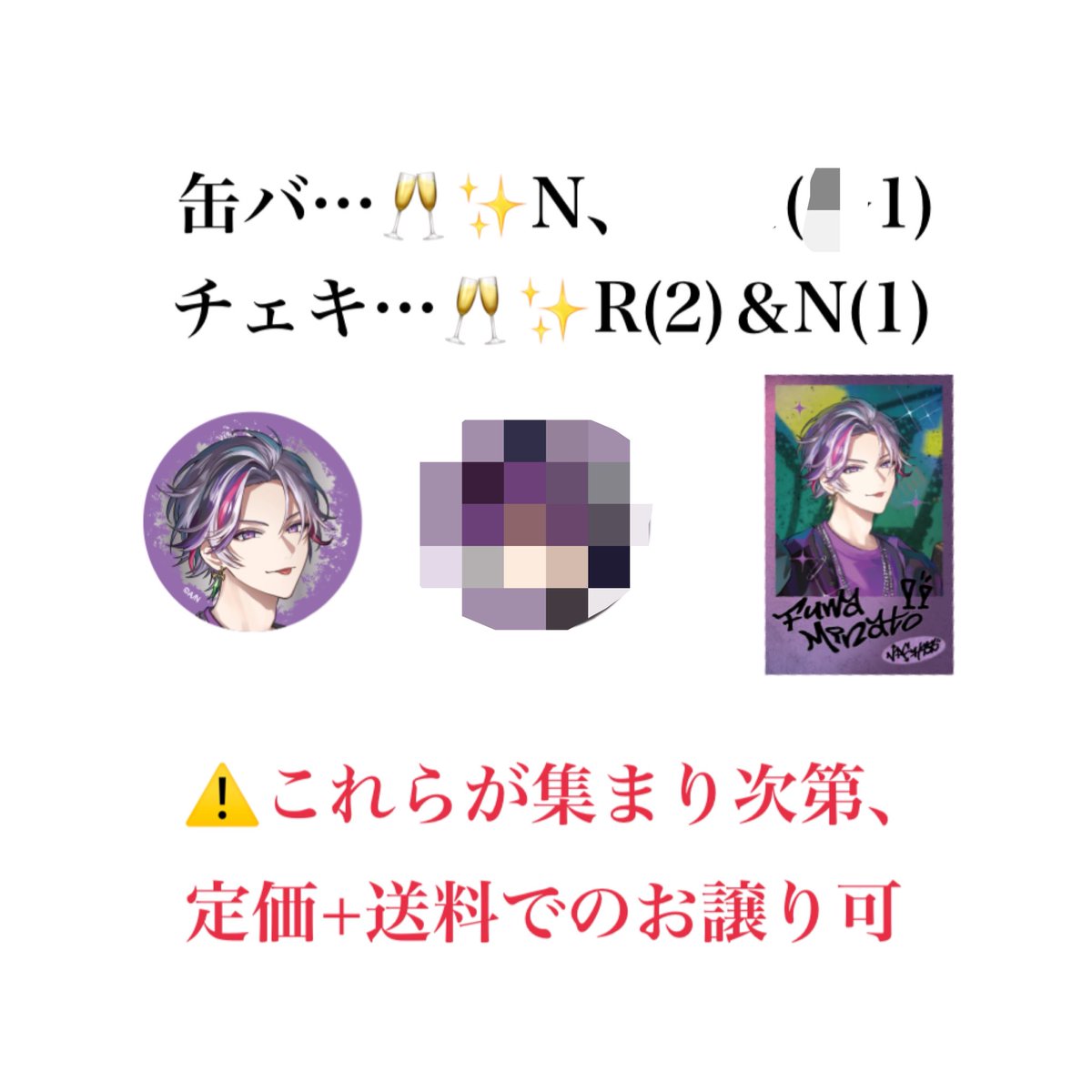 はなまるしずく のさぶ tweet media