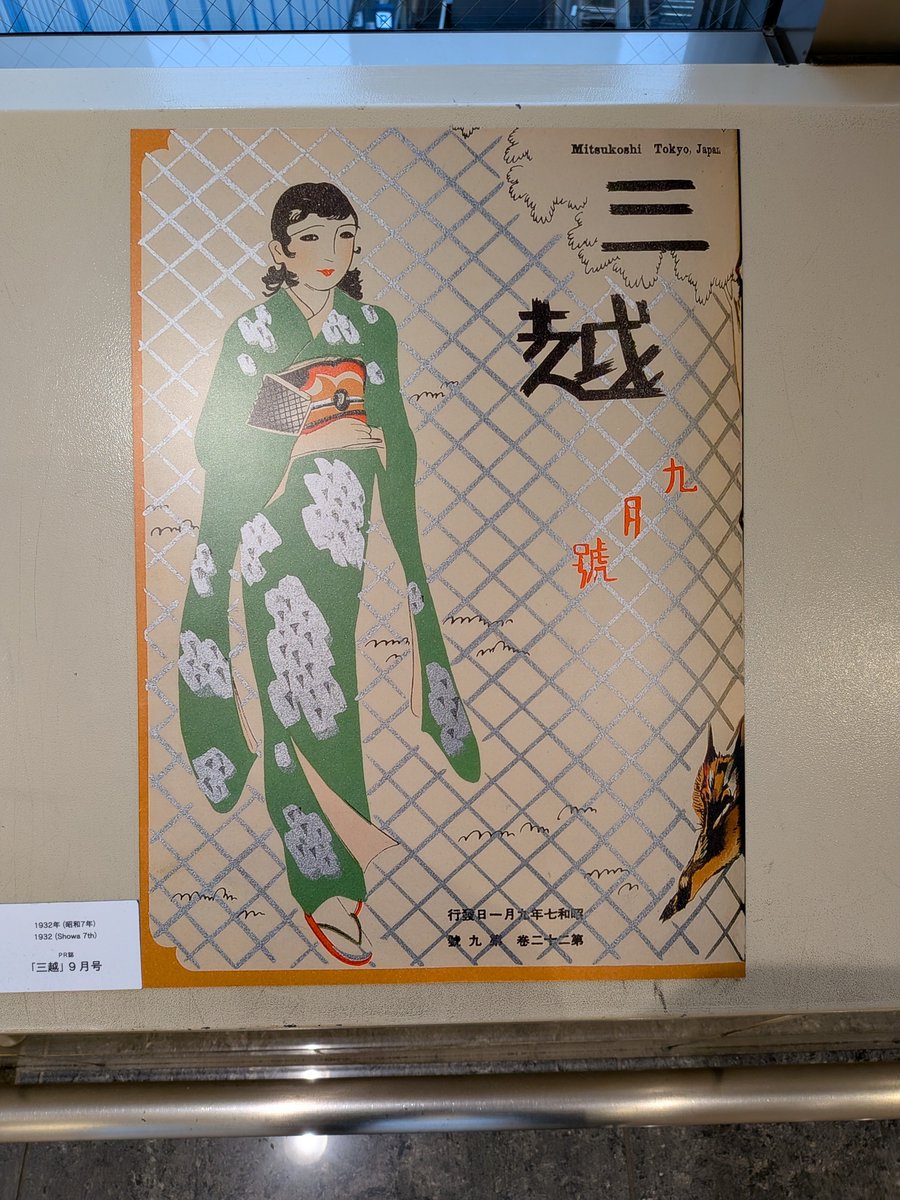 えり⊿ デジLIG卒 tweet media