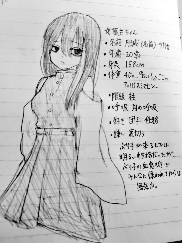 来世は普通に生まれたひ tweet media