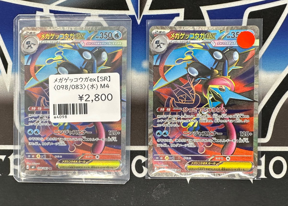 カードショップ WiZ tweet media