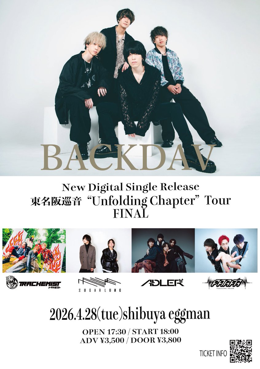 BACKDAV@4/28(火)shibuya eggman tweet media