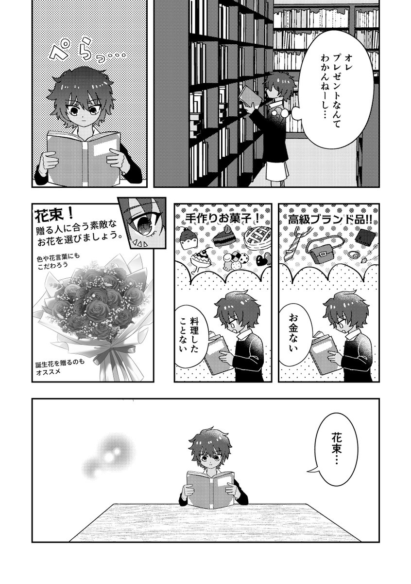 Katuki＠5/5超OSR西1ア11ab tweet media