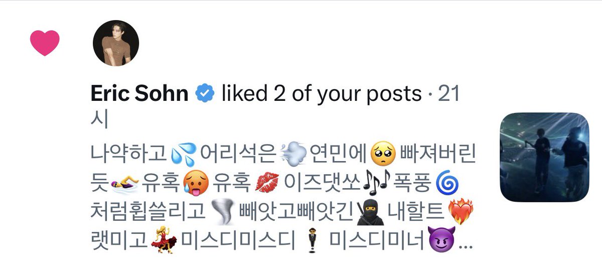 쯧 tweet media