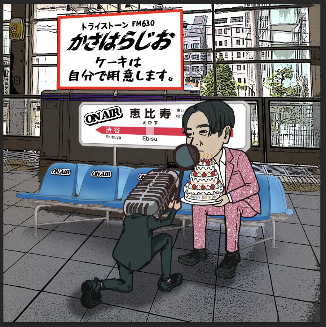 笠原秀幸 tweet media