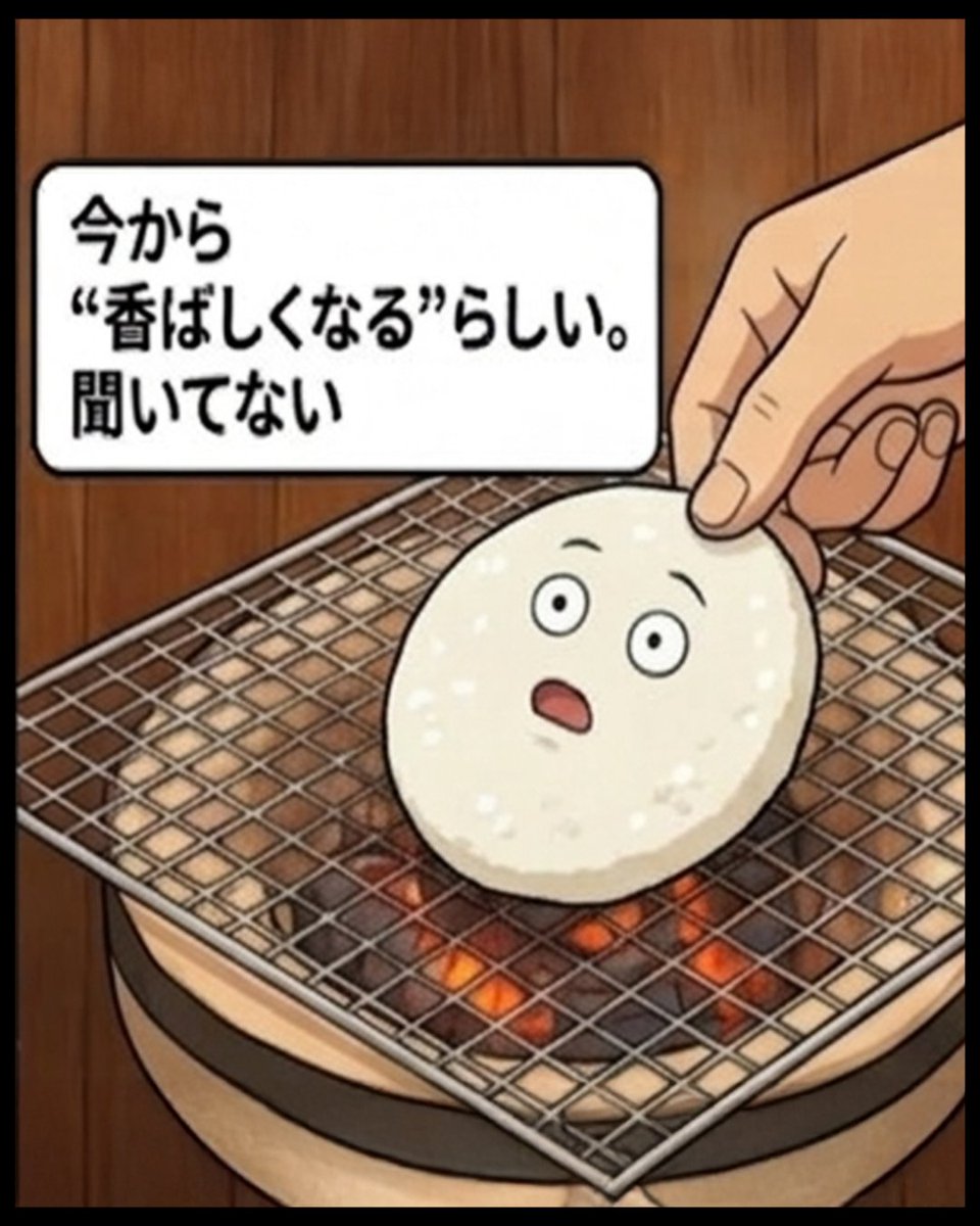 金吾堂製菓【公式】🍘 tweet media
