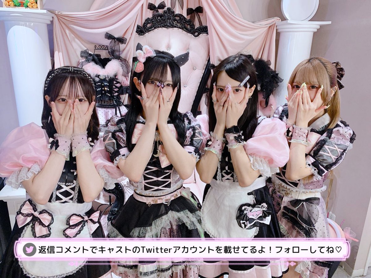 🎀舞々悪魔🎀コンカフェ新宿歌舞伎町🖤 tweet media
