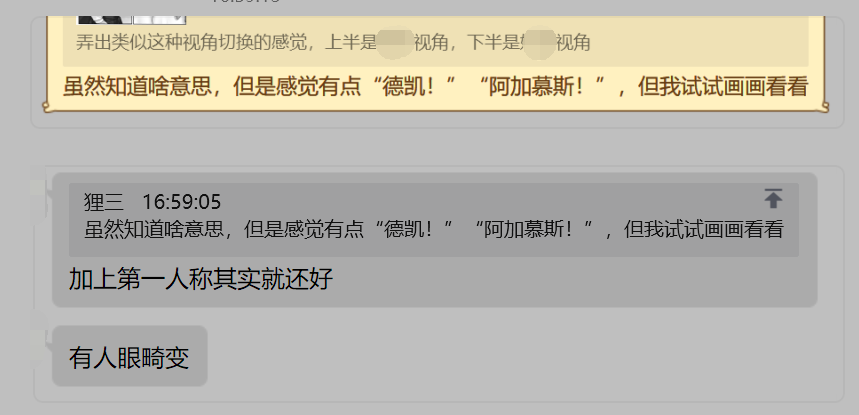 狸三 tweet media