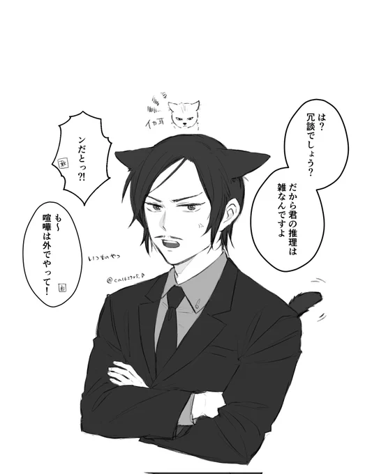 🐈️‍⬛️たかあき

🦑耳 