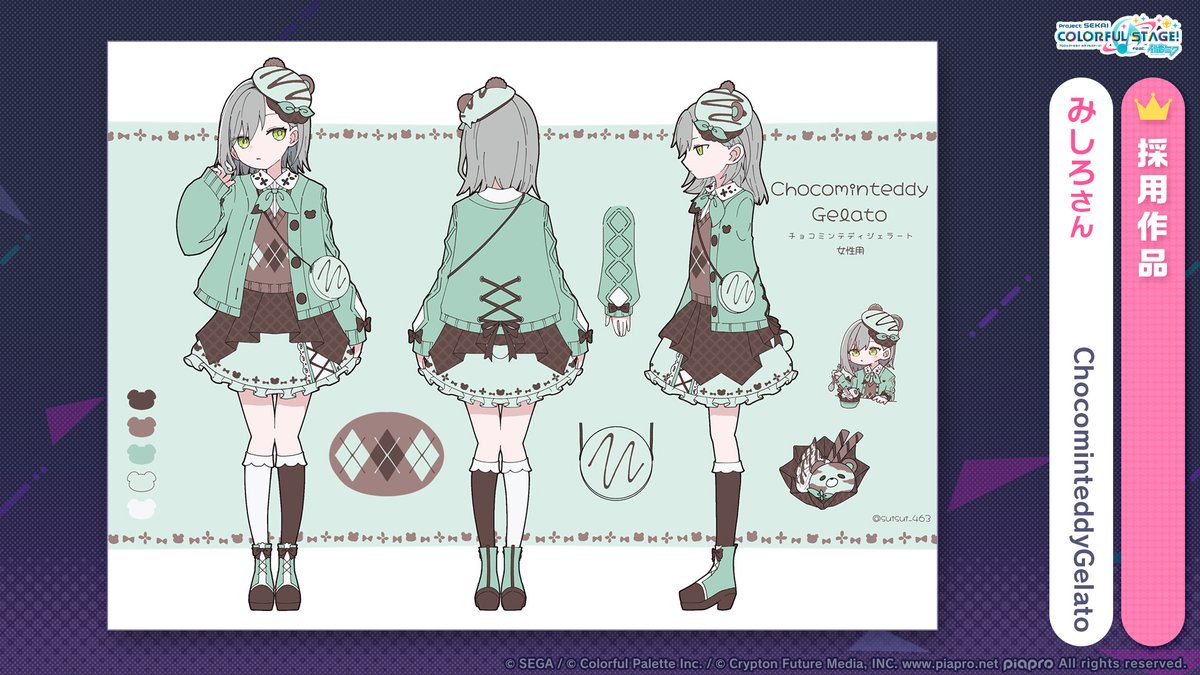 プロジェクトセカイ カラフルステージ！ feat. 初音ミク【プロセカ】 tweet media