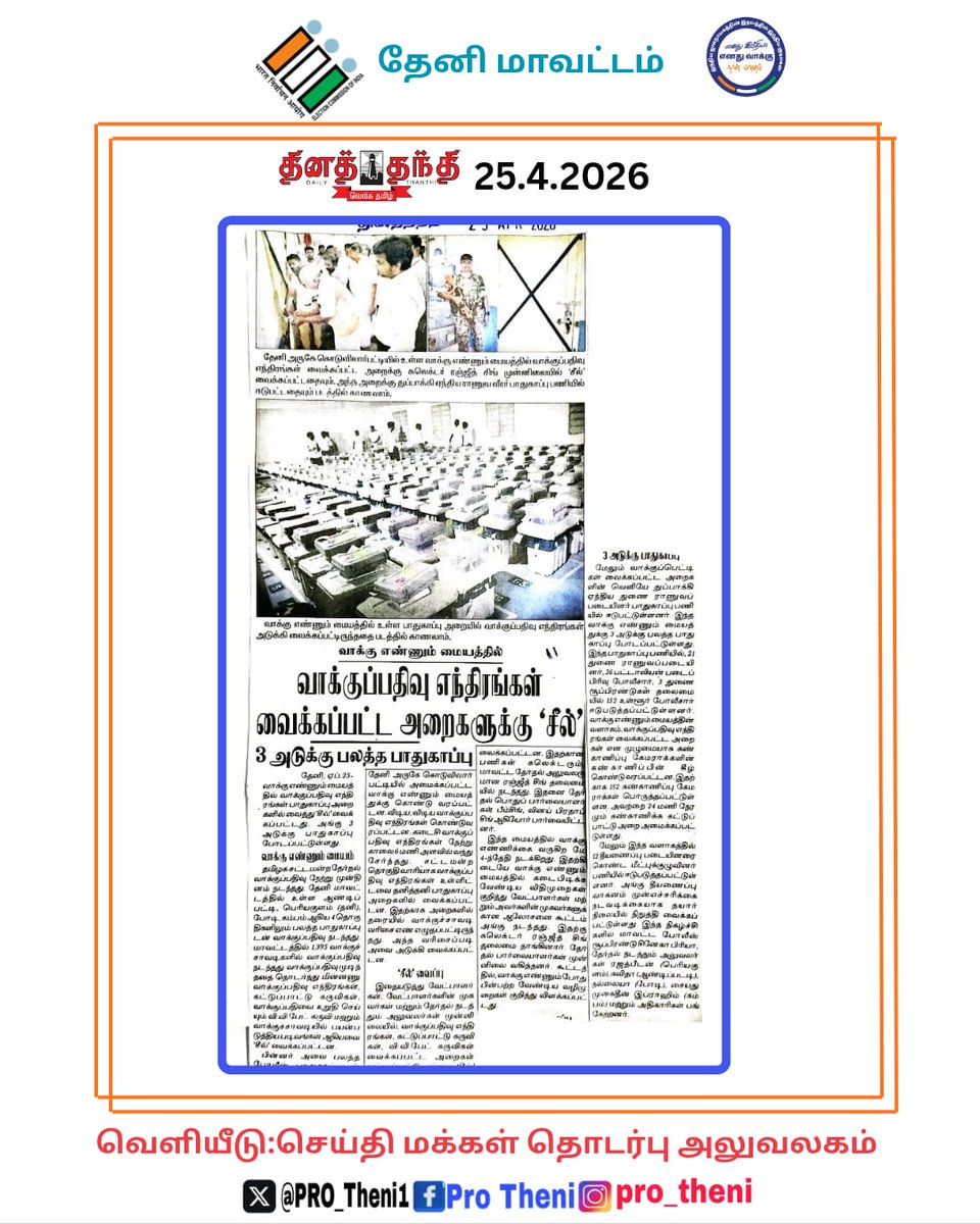 DEOTHENI tweet media