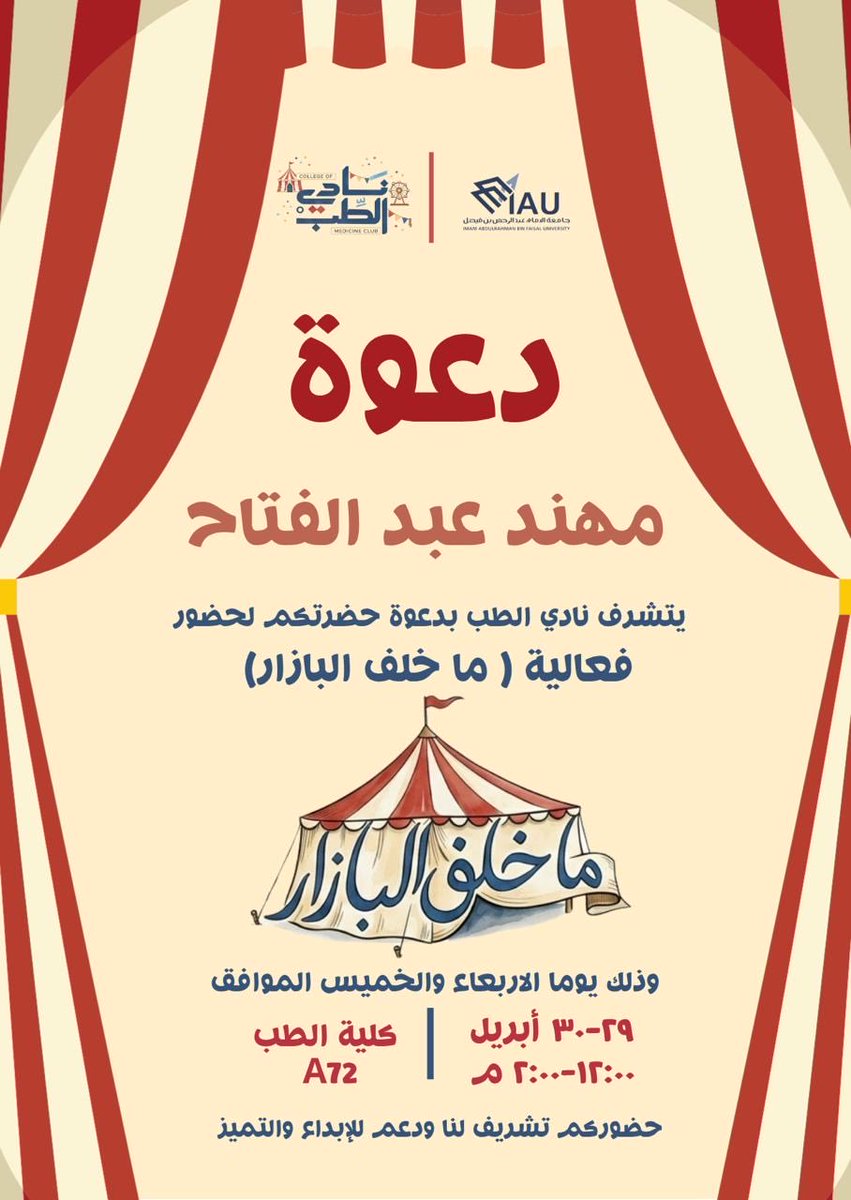 Mohannad44. tweet media