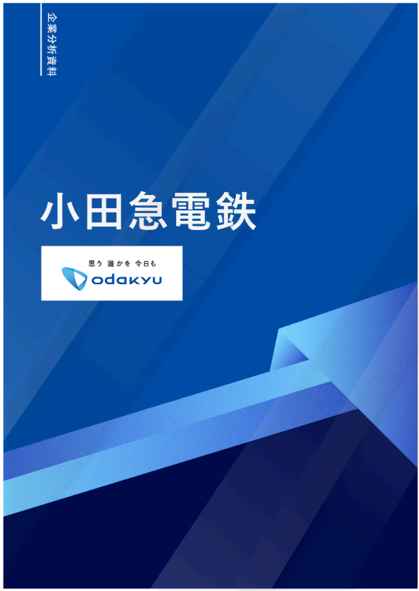 就活キング@27卒選考対策資料配布 tweet media