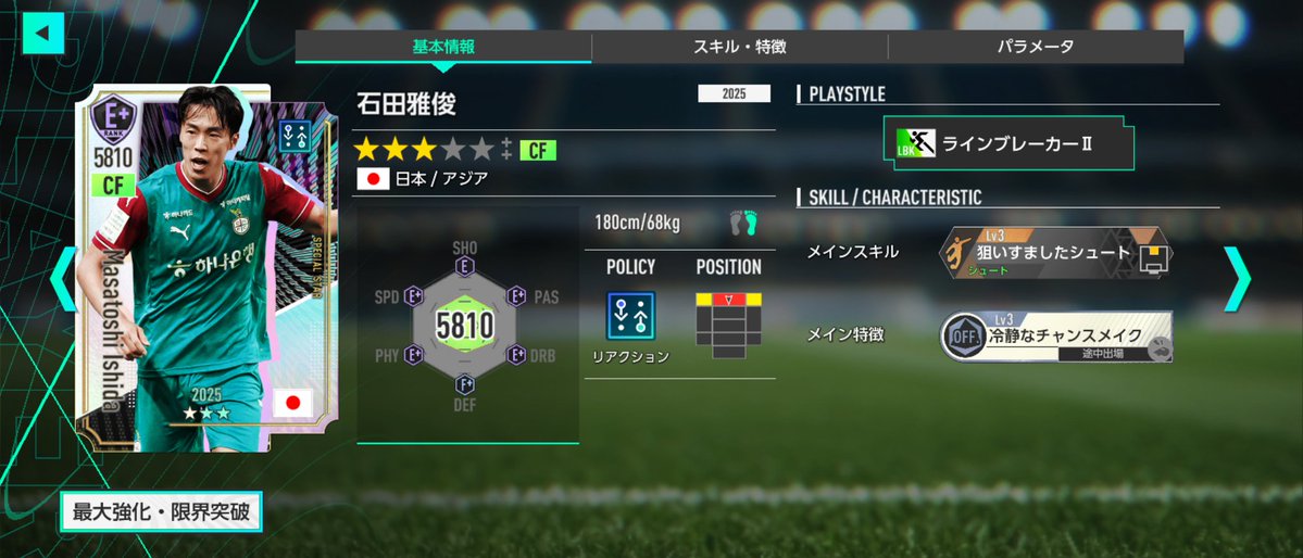 ａｓａ tweet media