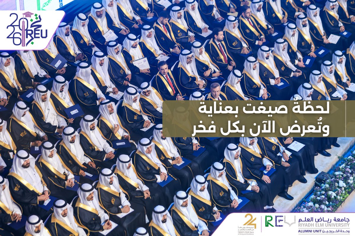 REU Alumni tweet media