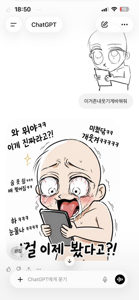 띠냥이 tweet media