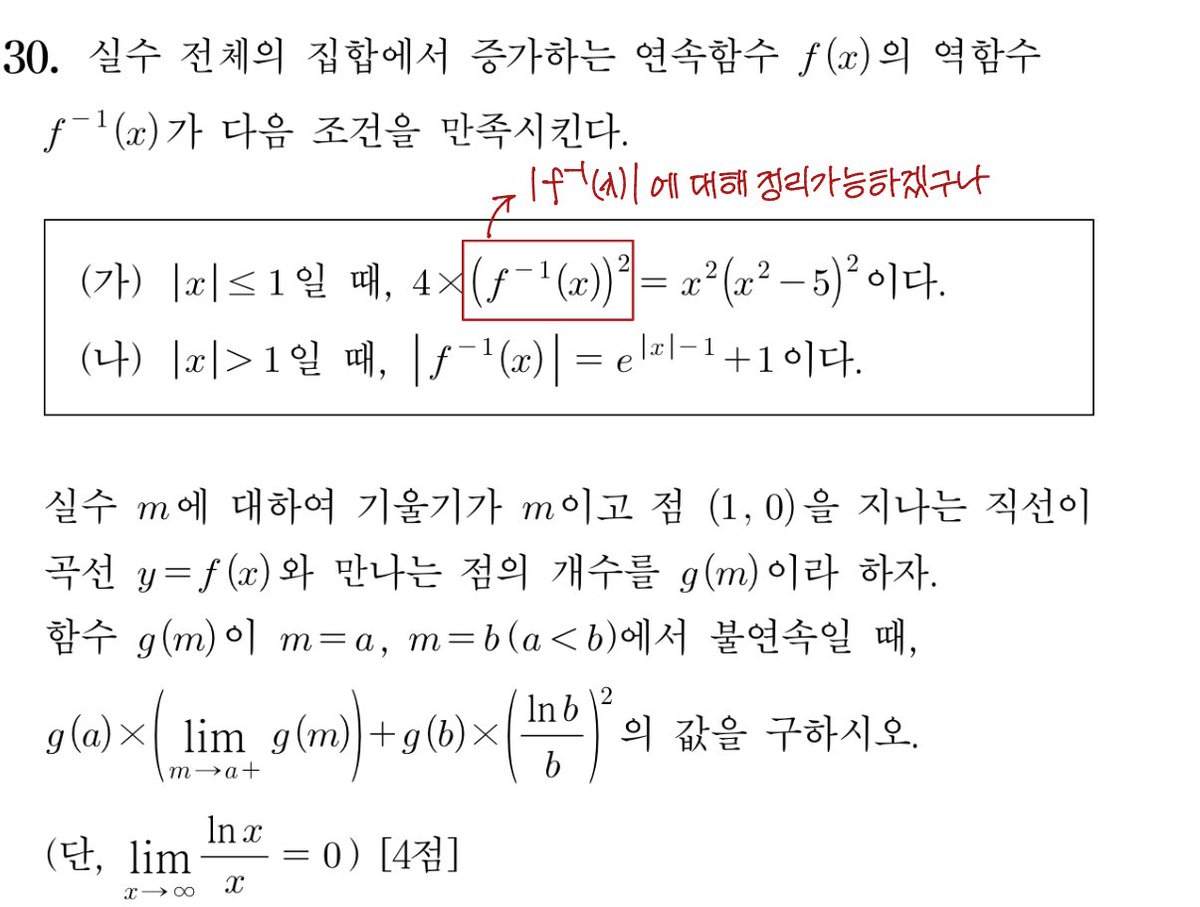 파란 tweet media