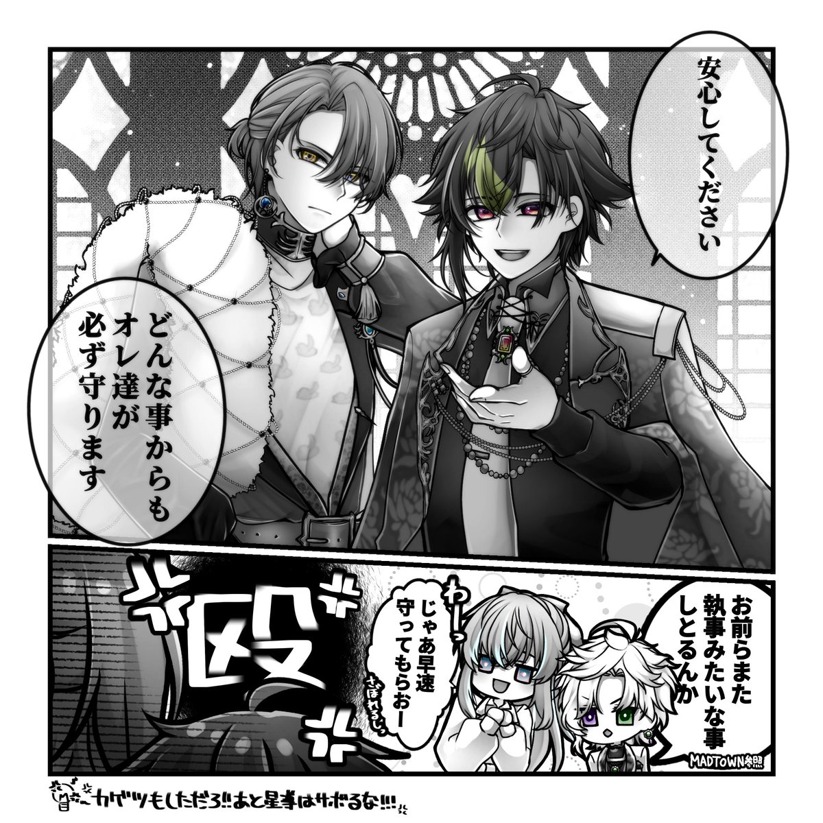 錆(さび)🦊 tweet media