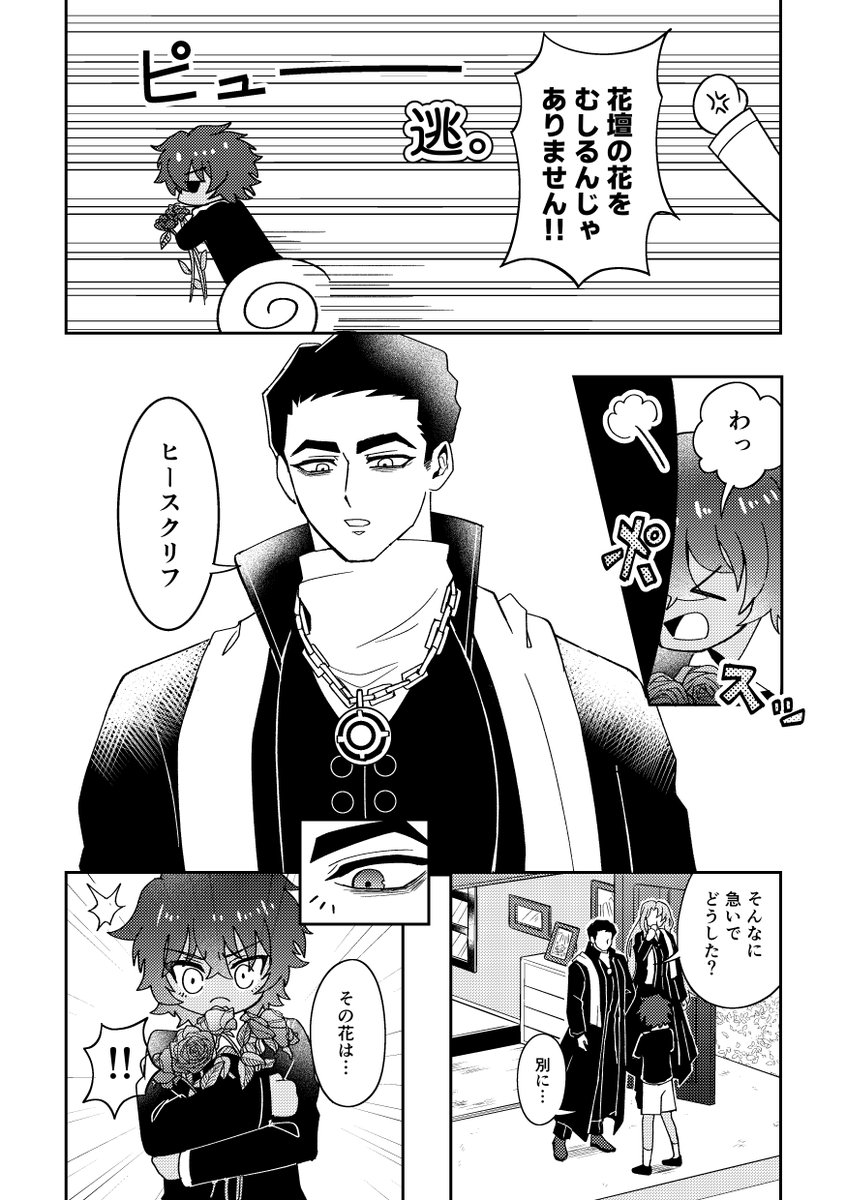 Katuki＠5/5超OSR西1ア11ab tweet media